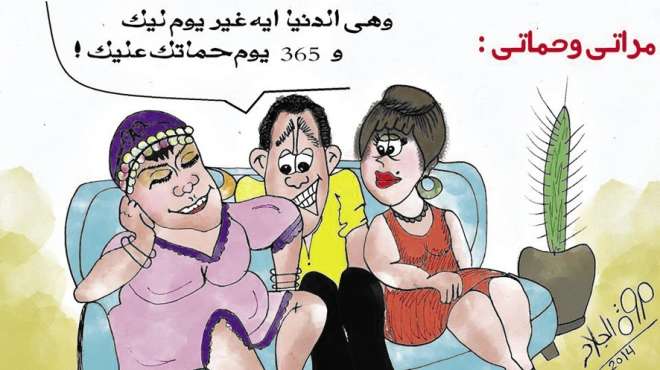 معرض كاريكاتير للحموات الفاتنات: اضربها.. عشان تعرف إنك راجل