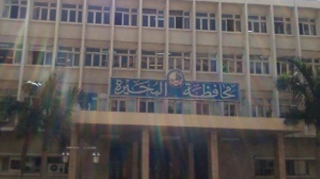 منع العاملين من دخول ديوان محافظة البحيرة ووحدة 