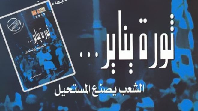  عروض موسيقية ومسرحية ومعارض فنية خلال أكتوبر بفرع ثقافة الإسكندرية