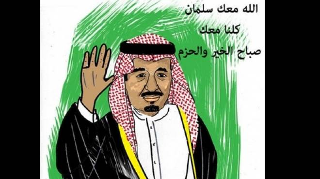 نشطاء سعوديون يدشنون هاشتاج 
