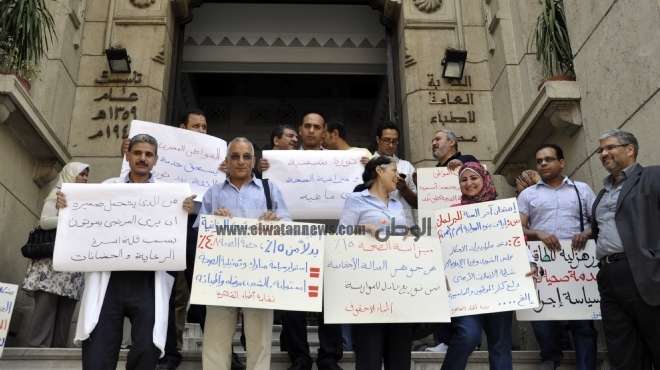 وقفة احتجاجية لأعضاء نقابات المهن الطبية للمطالبة بإقرار 