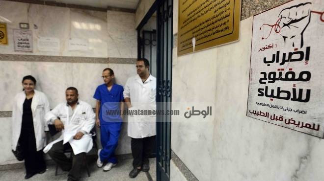 لجنة الدفاع عن الحريات بنقابة المحامين بدمياط تعلن دعمها لإضراب الأطباء