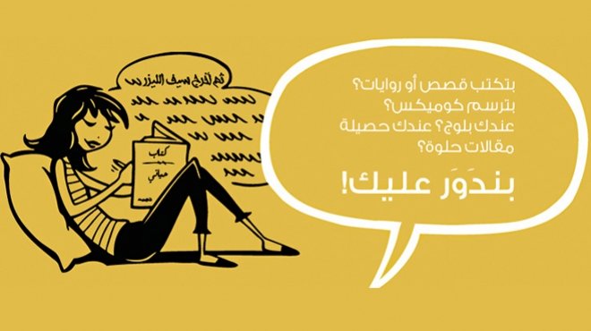 كتبنا: أول منصة نشر شخصي في العالم العربي