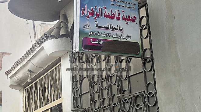 مدارس الشيعة في مصر