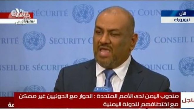 خالد اليماني: الحوار مع الحوثيين غير ممكن مع اختطافهم للدولة