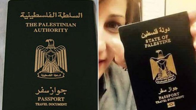 لأول مرة.. جواز سفر يحمل اسم 