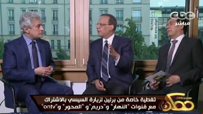 5 قنوات مصرية توحد البث لتغطية زيارة السيسي إلى ألمانيا