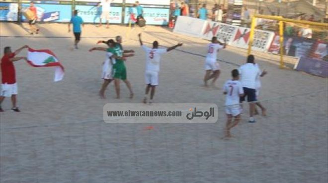 بالصور| لبنان تفوز بالبطولة الدولية لكرة القدم الشاطئية بشرم الشيخ