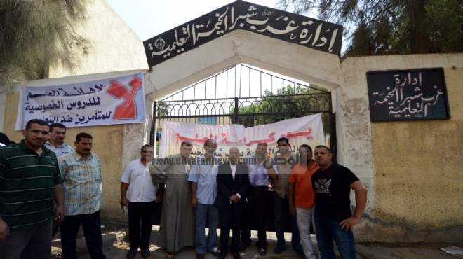 90 مدرسة فى شبرا الخيمة خارج الخدمة بسبب إضراب المعلمين