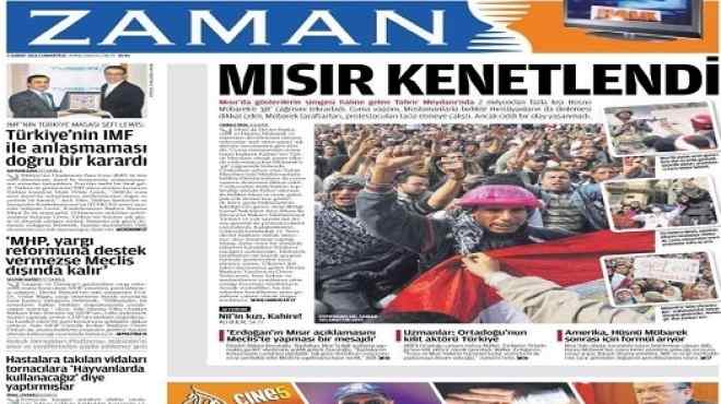 محكمة تركية ترفض دعوى تعويضات ضد صحيفة اتهمت 