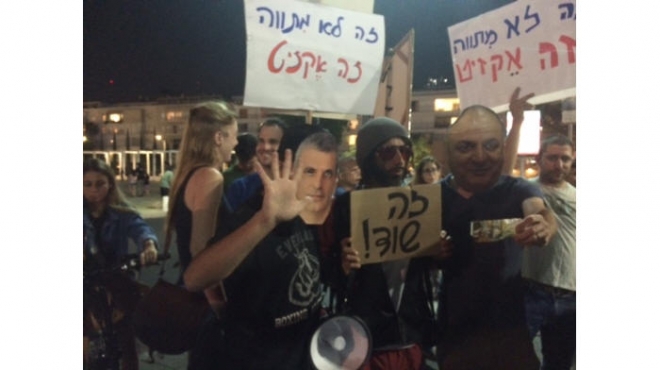 مظاهرات ضد الحكومة الإسرائيلية تحت شعار 