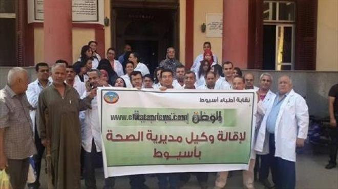 أطباء أسيوط يواصلون وقفاتهم الاحتجاجية للمطالبة باقالة وكيل الصحة
