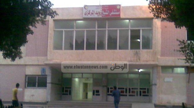 مستشفى الشيخ زويد مع وقف التنفيذ: 