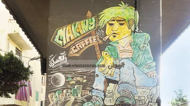 صاحب مقهى يحارب تدخين الأطفال برسوم جرافيتى