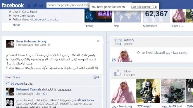 بالصور| نجل الرئيس يحذف تعليقه ضد النائب العام و«الزند» من صفحته على «فيسبوك»