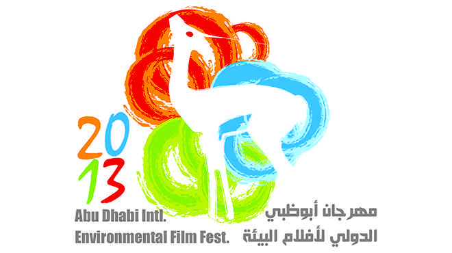 أبوظبي تستضيف أول مهرجان دولي لأفلام البيئة في العالم العربي