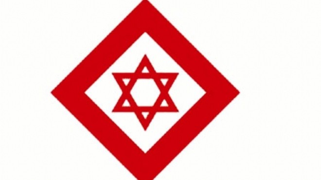 نجمة داوود الحمراء : 15 مصابا في انفجار حافلة تل أبيب