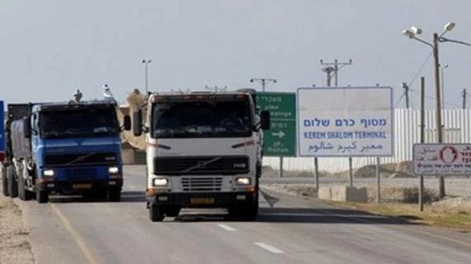  السلطات الإسرائيلية تغلق معبر كرم أبو سالم لليوم الثاني على التوالي