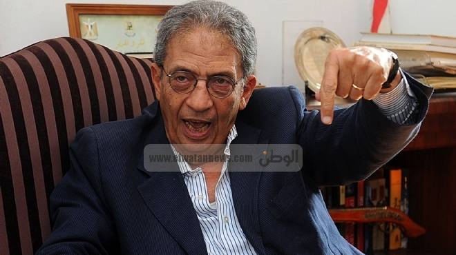  عمرو موسى ينفي تلقي المعارضة المصرية لدعم خارجي