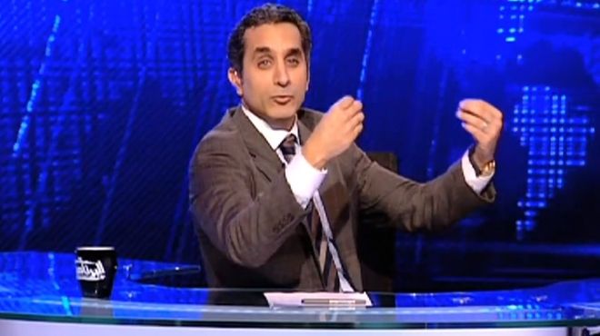 باسم يوسف يقدم محاكاة ساخرة لأوبريت 