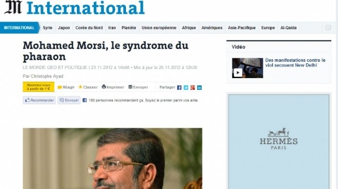 «مرسى» فى الصحافة الغربية: استبن.. زعيم.. غامض.. أفعى.. ديكتاتور.. وأخيراً دمية