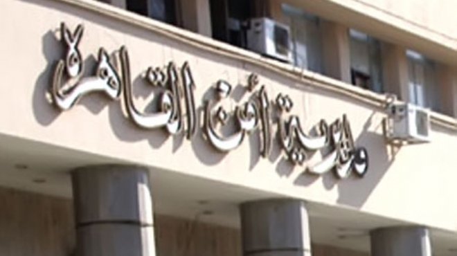 مدير أمن القاهرة: تشديد الحراسات على ساحات الصلاة بالعاصمة وعلى السفارات في العيد