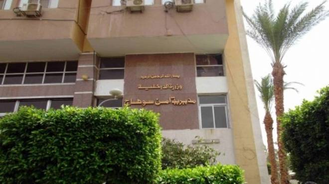 ضبط مدرسين ينتميان لتنظيم الإخوان بسوهاج