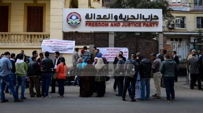  4 مشروعات في الخطة السنوية لحزب الحرية والعدالة بالقاهرة 