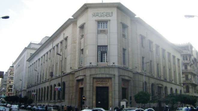 «فيرتشيلى» رئيساً تنفيذياً لبنك الإسكندرية