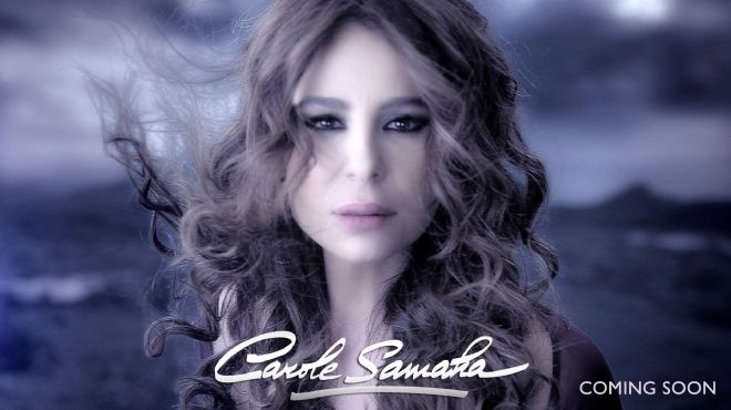  كارول سماحة تتربع سوق الكاسيت في لبنان بألبوم 