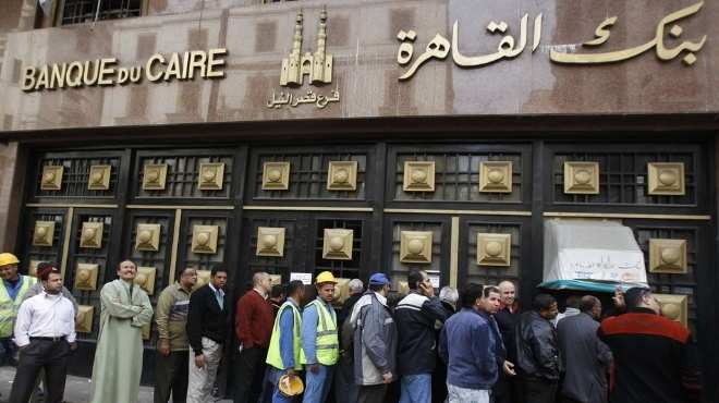 انقطاع الكهرباء عن «بنك القاهرة» يحرم المواطنين من شراء الشهادات