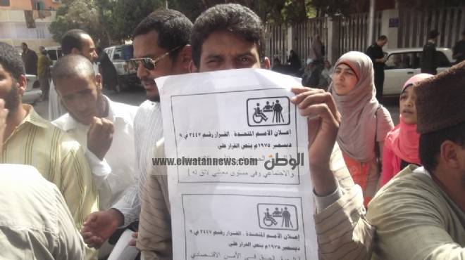  معاقون يتظاهرون أمام ديوان محافظة قنا للمطالبة بالتعيين
