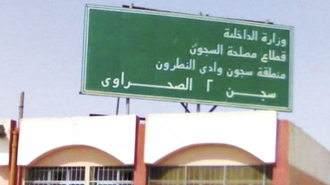  زوجة الضابط محمد الجوهري المخطوف في سيناء تشهد في قضية هروب السجناء 