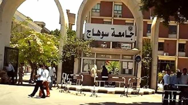 جامعة سوهاج تنظم المؤتمر الرابع لجراحات اليد بمدينة الغردقة
