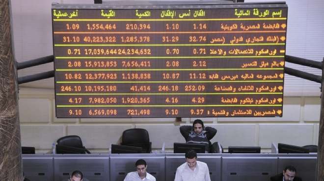  تراجع طفيف للبورصة بفعل زيادة مبيعات المستثمرين المصريين 