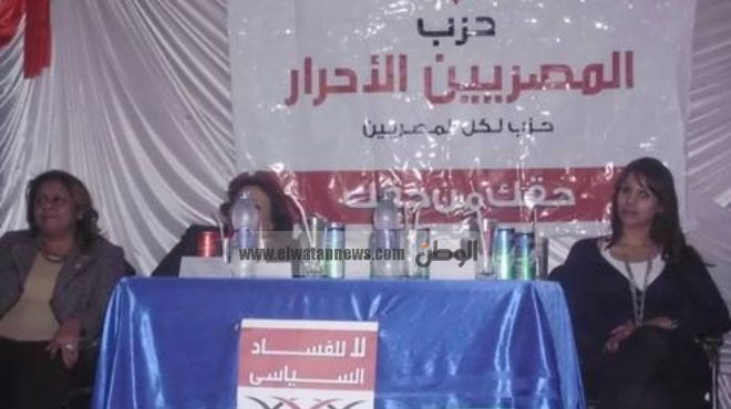 بالصور| رئيس حزب المصريين الأحرار بطنطا: المرأة المصرية عاشت عصورا من الذل والاستعباد