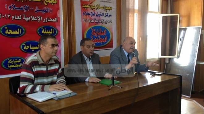 مركز النيل للإعلام يناقش مجالس الأمناء وتطوير المدارس ببورسعيد