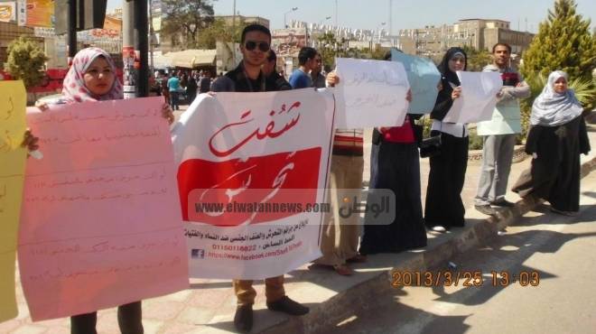 بالصور| مسيرة بكفر الشيخ ضد التحرش بالفتيات