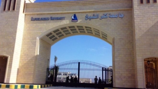 جامعة كفر الشيخ تعلن الحداد لـ 3 أيام على شهداء الشيخ زويد 