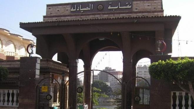  صيادلة الإسكندرية يهددون بإضراب ومسيرات ضد قانوني الحوافز والمحاسبة الضريبية
