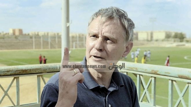  «راينر تسوبيل»: الكرة المصرية تطورت كثيراً.. والعمل لمصلحة النادى سر نجاحات الأهلى 