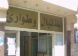  متظاهرون يغلقون مستشفى الحامول المركزي بسبب مديرها الإخواني 