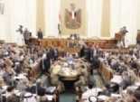 مجلس الشعب يتلقى رسميا قرار حل البرلمان