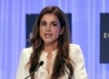 الملكة رانيا: الابتكار مفتاح حل مشكلة البطالة في العالم العربي