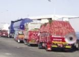 عاجل| شاحنات مصرية تقترب من الوصول إلى السلوم بعد إنفراج الأزمة في ليبيا