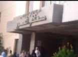 أفراد أمن مستشفى العبور بكفر الشيخ يحتجزون رئيس التأمين الصحي