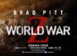 بالصور| الوباء يجتاح العالم في ملصقات دعائية جديدة لفيلم World War Z