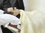 مصدر طبى: مبارك مصاب بـ«فقدان الوعى»