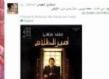  هاشتاج على «تويتر» لتحليل خطاب «محمد أبوسويلم» الرئيس مرسى سابقاً 