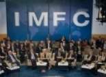 الدول الناشئة تندد بعدم تحرك واشنطن لإصلاح صندوق النقد الدولي